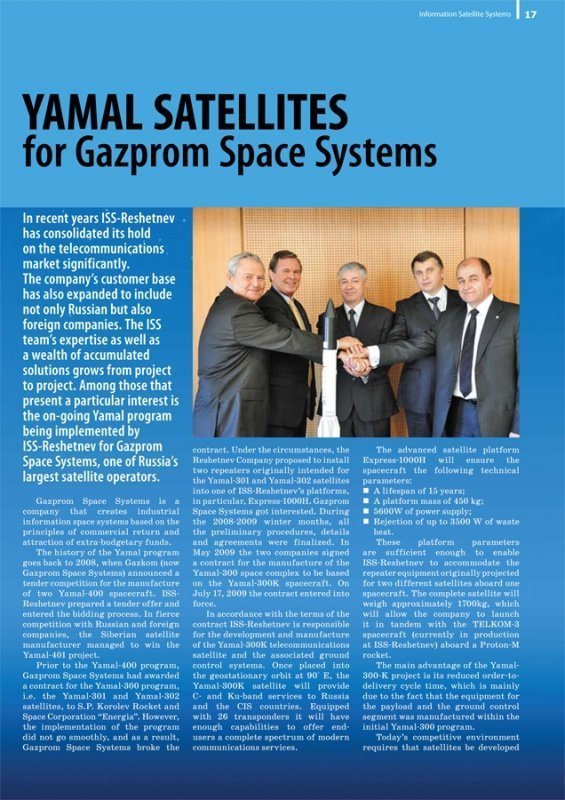 Yamal satellites for Gazprom Space Systems