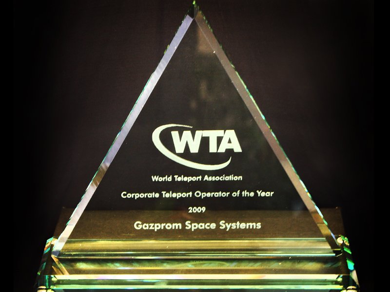 Gazprom Space Systems - the Corporate Teleport Operator of the Year