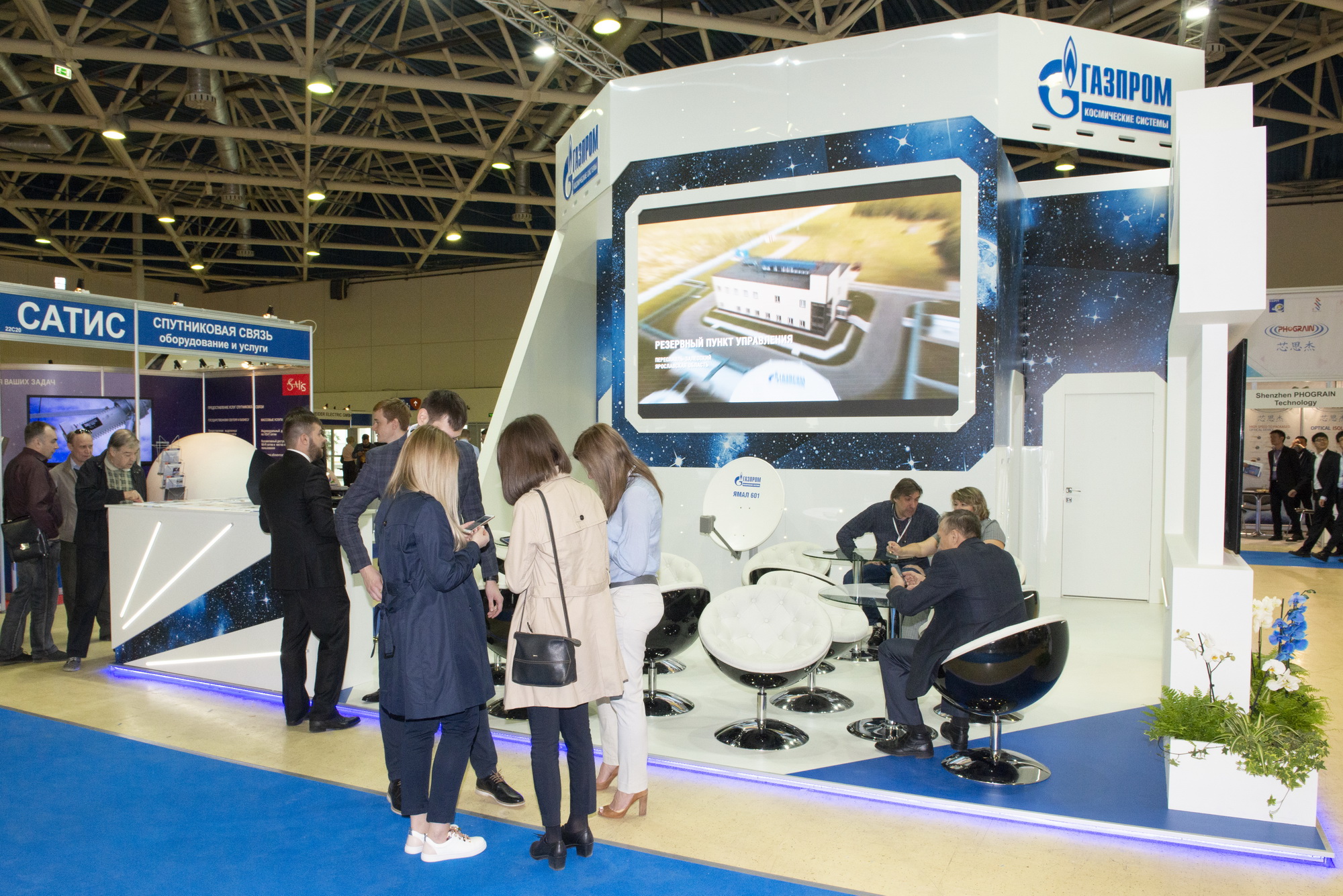 Gazprom Space Systems at Sviaz-2019 