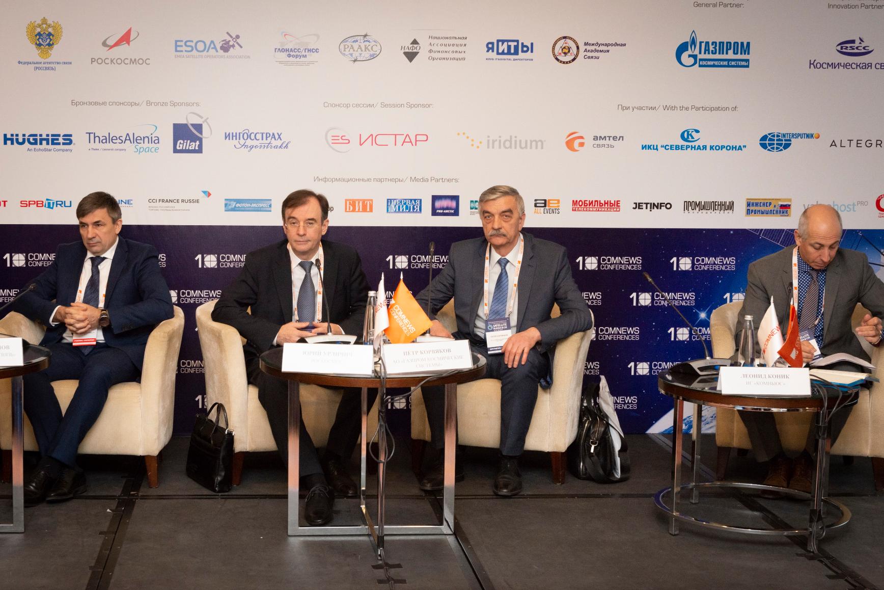 Gazprom Space Systems at Satellite Russia & CIS 2019 