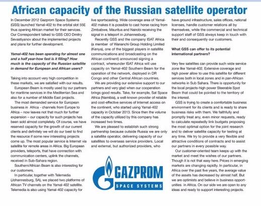 African capacity of the Russian satellite operator