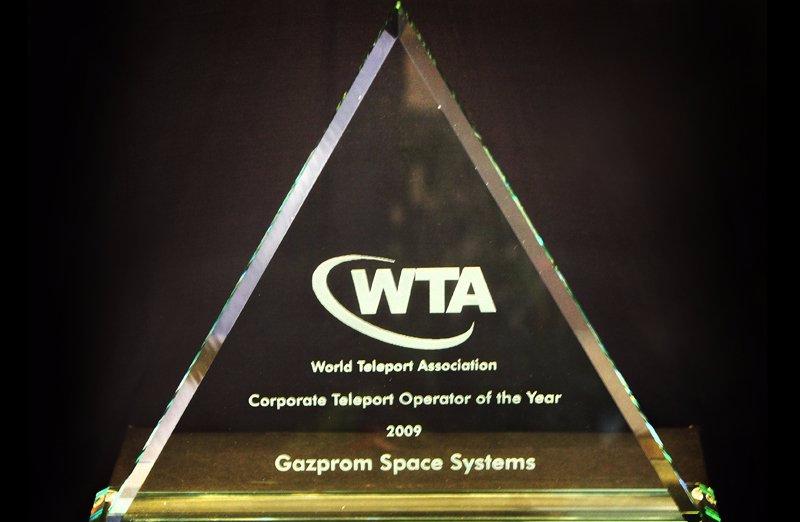 Gazprom Space Systems - the Corporate Teleport Operator of the Year