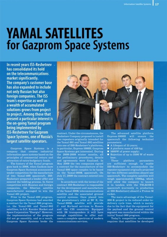 Yamal satellites for Gazprom Space Systems