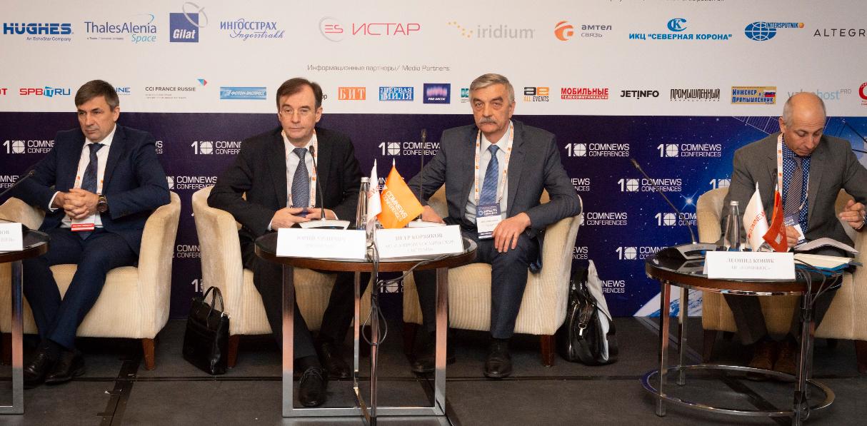 Gazprom Space Systems at Satellite Russia & CIS 2019 
